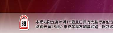 同志情色文學圖片本網站限定年滿18歲方可瀏覽